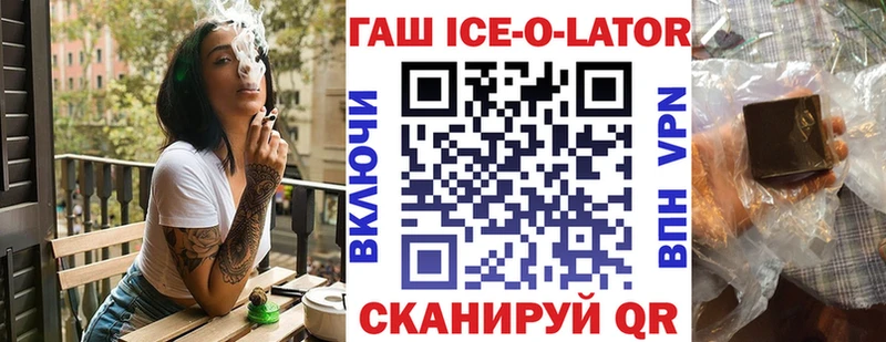 Купить наркотики цена Россошь Канабис СК Галлюциногенные грибы Меф