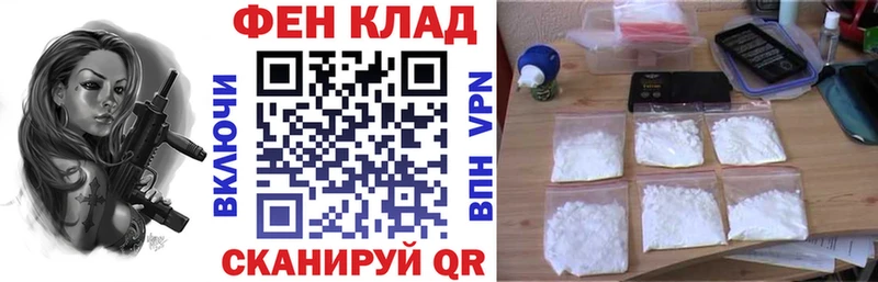 купить наркотик  ОМГ ОМГ ONION  Amphetamine Розовый  Россошь 