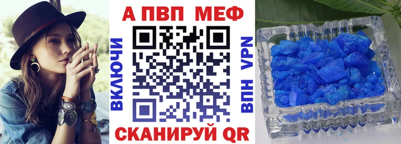 Alfa_PVP Соль Россошь