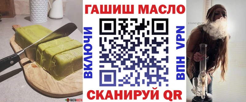 Еда ТГК марихуана  Россошь 