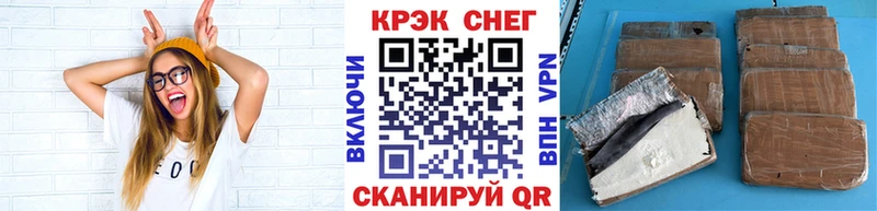 Cocaine FishScale  Россошь 