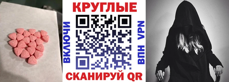 мориарти клад  Россошь  ЭКСТАЗИ 99% 