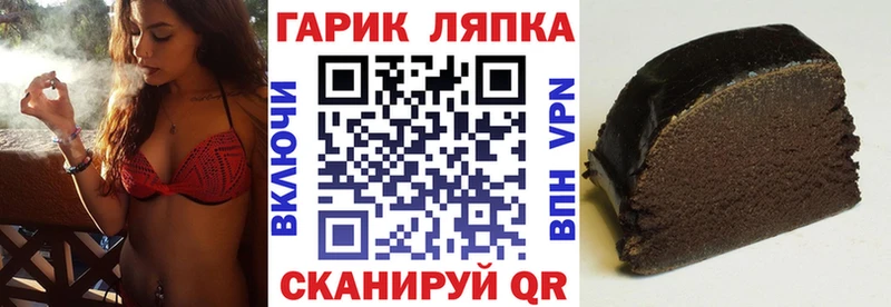 ГАШИШ гарик Россошь