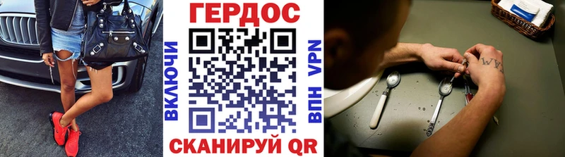 где найти наркотики  Россошь  ГЕРОИН герыч 