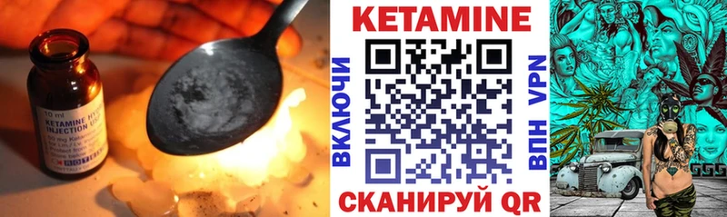 kraken рабочий сайт  как найти закладки  Россошь  Кетамин VHQ 