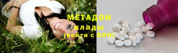 индика Армянск