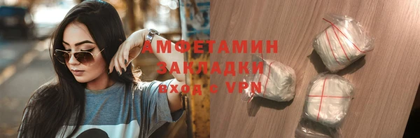 индика Армянск