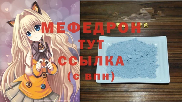 индика Армянск