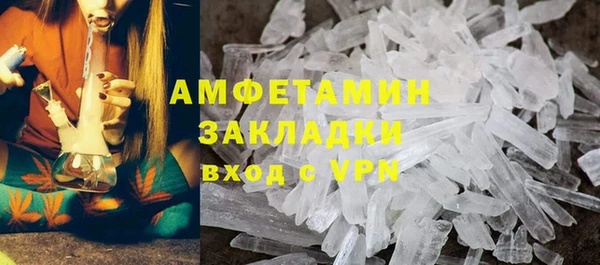 кристаллы Остров