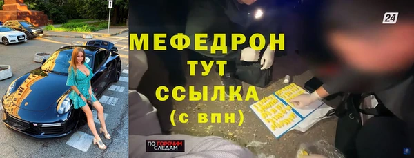 мескалин Аркадак