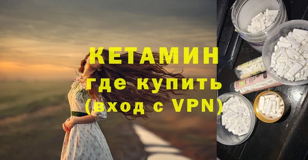 мескалин Алексин
