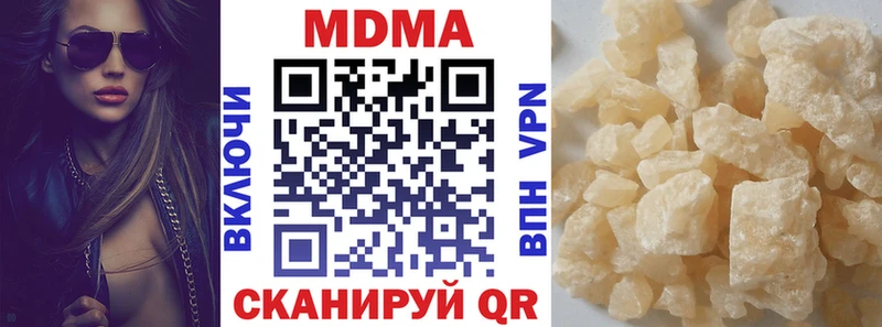 MDMA crystal  дарк нет клад  Россошь 
