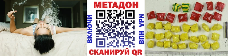 Метадон methadone  продажа наркотиков  Россошь 