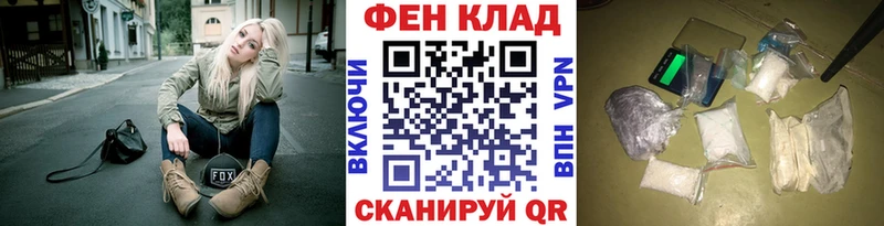 omg ТОР  Россошь  МЕТАМФЕТАМИН кристалл  что такое  