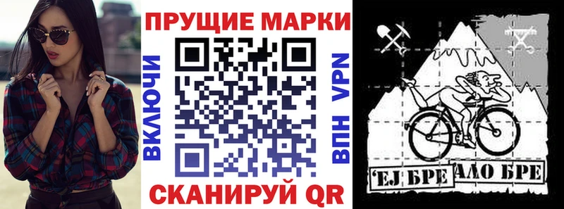 купить   Россошь  кракен ТОР  Марки NBOMe 1,8мг 
