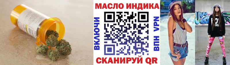 как найти закладки  Россошь  ТГК THC oil 