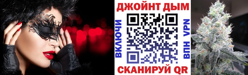 Бошки марихуана OG Kush где продают omg как зайти Россошь